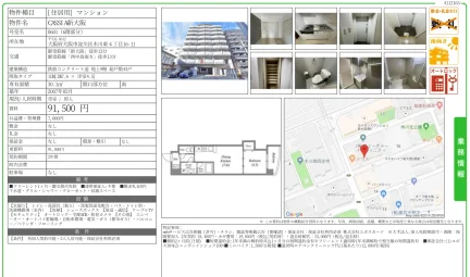 CASSIA新大阪 0601 0