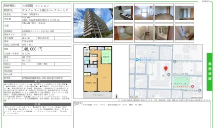 プライムコート関目パークホームズ 00608 0