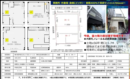 株式会社真空調 0