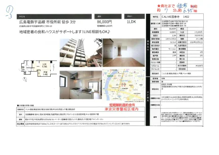 CALME国泰寺 1402 1402 0