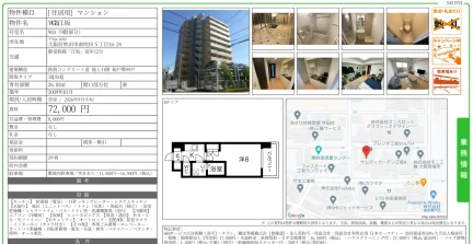 VB江坂 903号 0