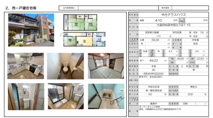 Well-Kept 3-Bedroom House in Oka 0