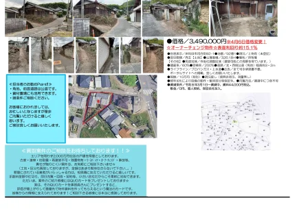 Studio House in Kaaicho 0