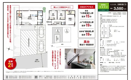 Vintage 3-Bedroom House in Hanayashiki soen 0