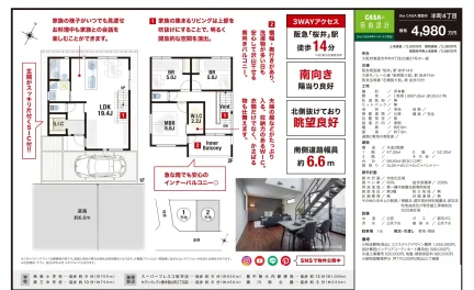 Vintage 3-Bedroom House in Hanjo 0