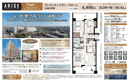 アライズ カスタムオーダー 1404号 0