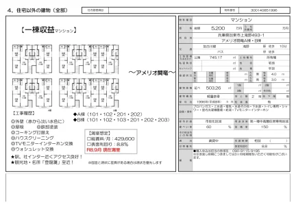 2-Bedroom Property in Kamitakino 0