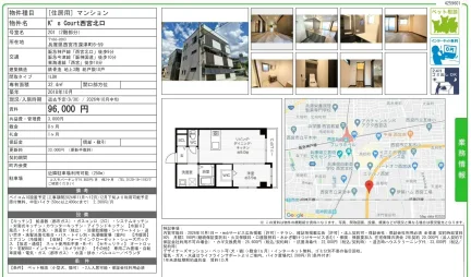 K's Court 西宮北口 201号 0