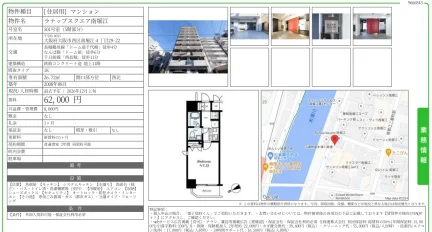 ラナップスクエア南堀江 501号室 0