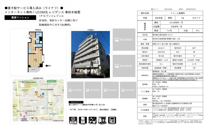 ドゥーエ東陽町 506号室 0