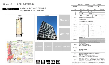 Studio Condo in Teppomachinaka 0