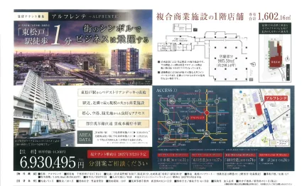 アルフレンテ 1号 0