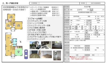 Charming 5-Bedroom House Near Station in Tomio kawanishi 0