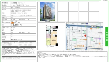 セレニテ谷町四丁目アリエ 1001号 0