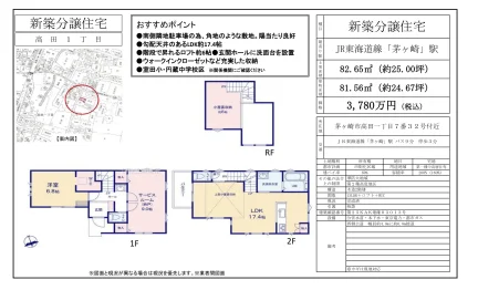 Brand New 1-Bedroom House in Takata 0