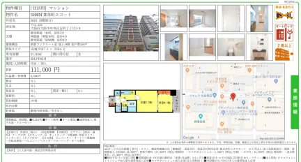 SEREN TE本町エコート 0810号 0
