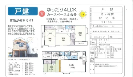 戸建 4LDK 0