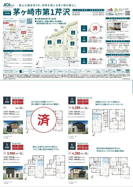 長期優良住宅 0