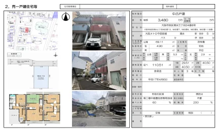 4-Bedroom House Near Station in Shimizu 0