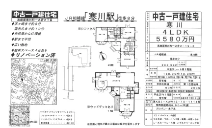 中古一戸建住宅 4LDK 0