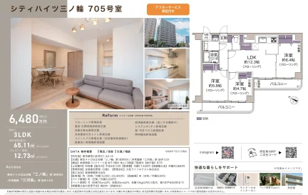シティハイツ三ノ輪 705号 0