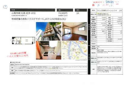 ウイング金屋町ステーションサイド 1203号 0