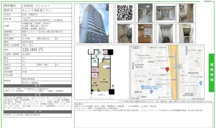 セレニテ本町東リアン 0705 0