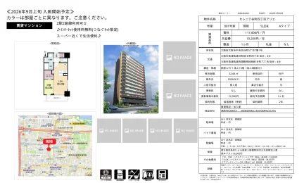 セレニテ谷町四丁目アリエ 801号 0