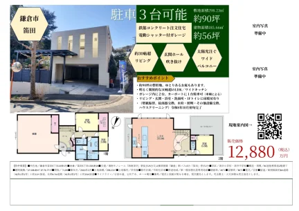 3-Bedroom House in Fueda 0