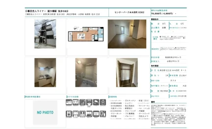センターパーク本木西町 0302 0