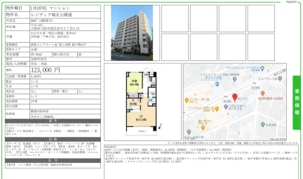 レジディア城北公園通 0807号 0
