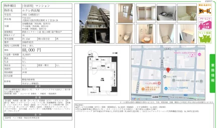 ルクレ西長堀 1403 0