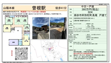 Classic 5-Bedroom House in Amidacho amida(banchi) 0
