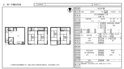 Classic 4-Bedroom House in Saigodori 0