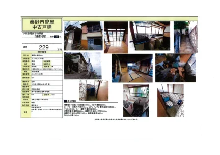 Charming 3-Bedroom House in Mikurube 0
