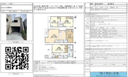 Kolet小岩南#02 0