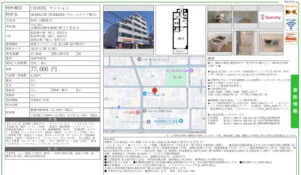 ブルームライフ塚口 0307 0