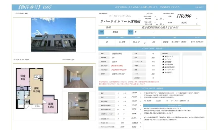 リバーサイドコート成城南 101号 0