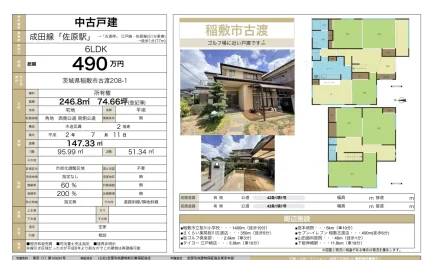 Vintage 6-Bedroom House in Futto 0