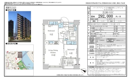パークアクシス日本橋浜町レジデンス 906号 0