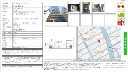 nora靭公園 0405号 0
