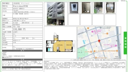 Plaisirdeu京町堀 303号室 0