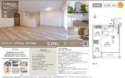 物件名称不明 117-1 0