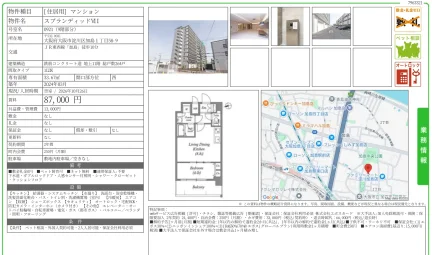 スプランディッドVI 0921 0