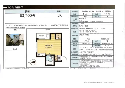 Mハウス 202号 0