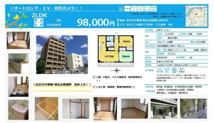 フロレアール部島 00302号 0