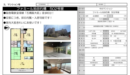 3-Bedroom Condo Near Station in Tenjin 0