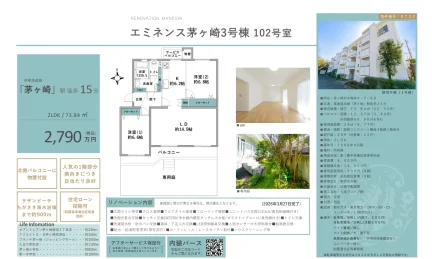 Vintage 2-Bedroom Condo in Nakakaigan 0