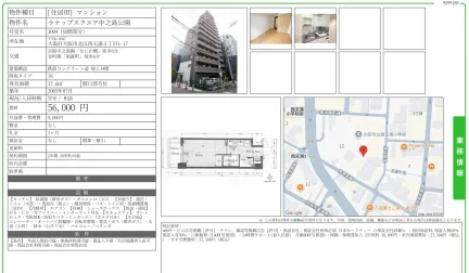 ラナップスクエア中之島公園 1004号 0