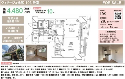 ヴィサージュ池尻 103号室 0